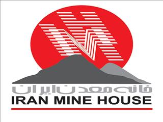 دیدار سرقینی با  روسای خانه معدن استان‌ها/ پیشنهاد معدنی ها به وزارت صنعت