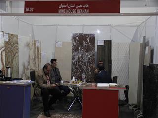 گزارش تصویری از حضور خانه معادن استان‌ها در نمایشگاه ایران‌ کان‌مین 2016