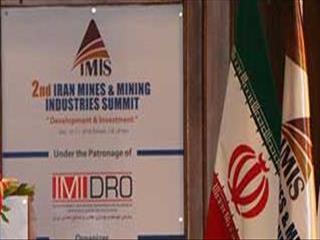 گزارش تصویری دومین اجلاس بین المللی معدن و صنایع معدنی ایران