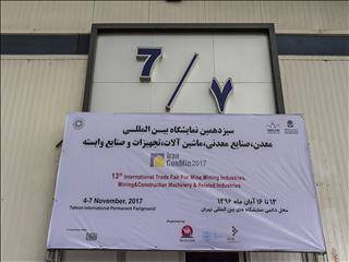 گزارش تصویری از آماده سازی نمایشگاه ایران کان مین 2017