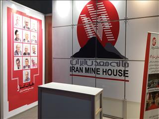 شمارش معکوس برای افتتاح نمایشگاه ایران کان مین 2017